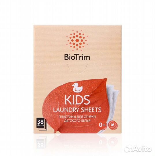 Пластины для стирки гринвей