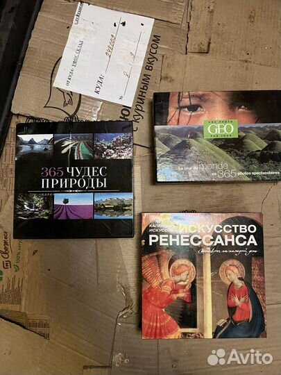 Продам книги