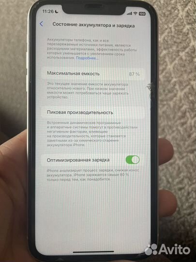 iPhone 11, 128 ГБ