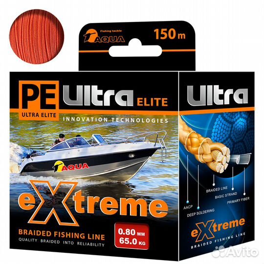 Шнур aqua PE ultra extreme 0,80mm(красный) 150m