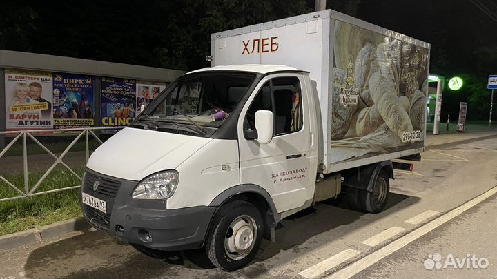 Водитель экспедитор