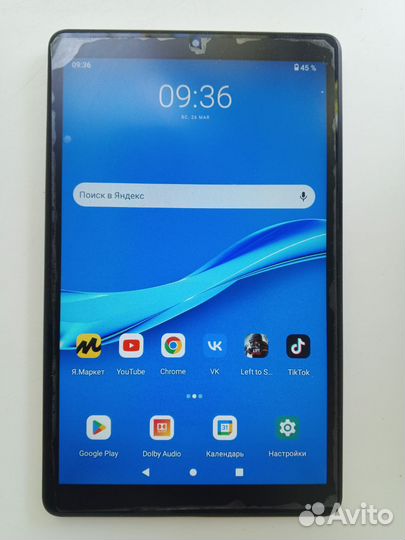 Lenovo