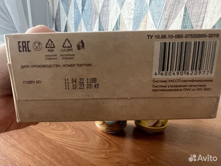 Детское фруктовое пюре и каша