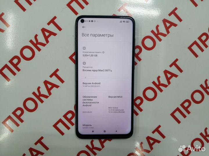 Xiaomi Redmi Note 9, 3/64 ГБ