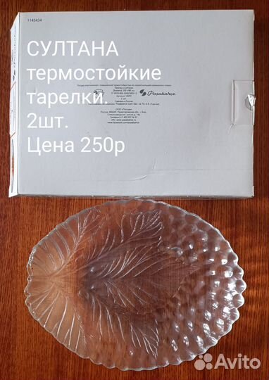 Подарочные наборы из стекла