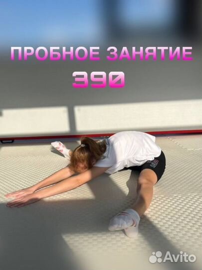 Набор детей, акробатика, гимнастика