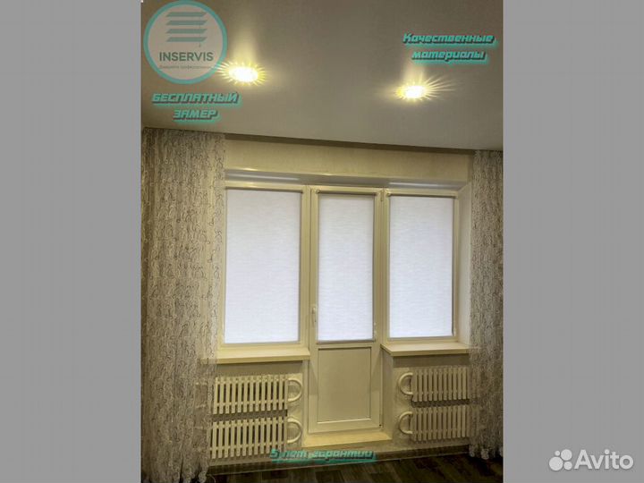 Римская штора тюль