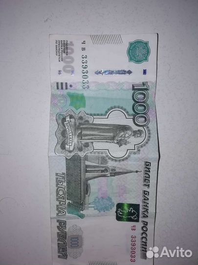 1000р красивый номер