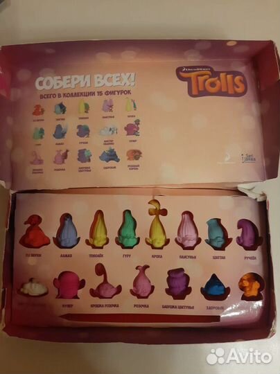 Тролли из Пятерочки