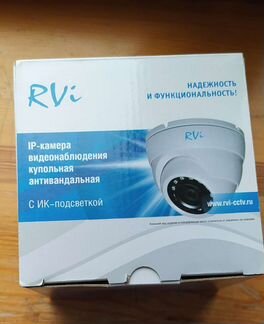 IP Камера видеонаблюдения купольная антивандальная