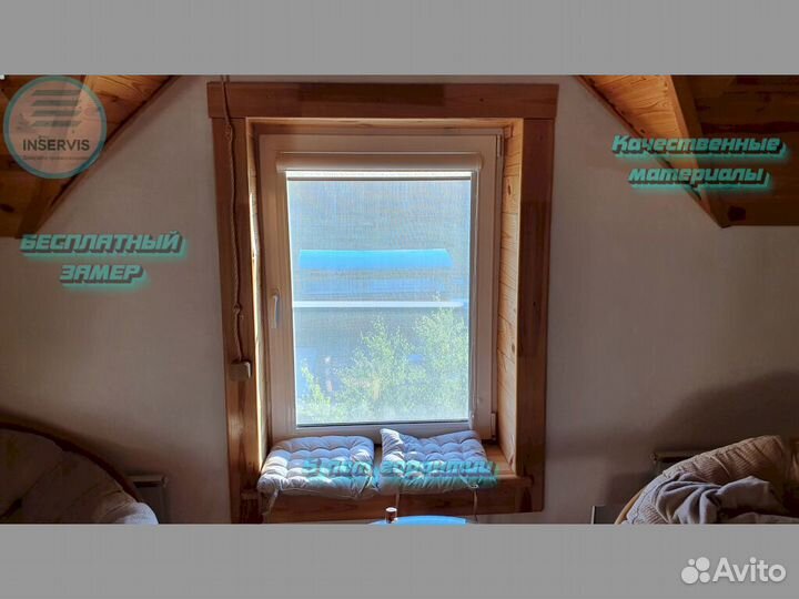 Рулонные шторы с фотопечатью жалюзи кассета