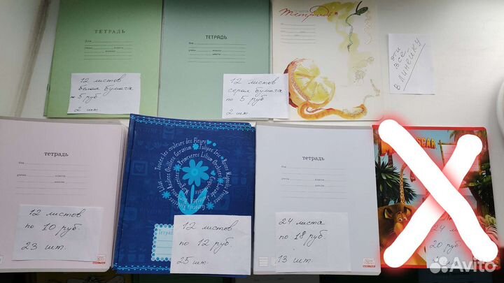 Тетради разные много