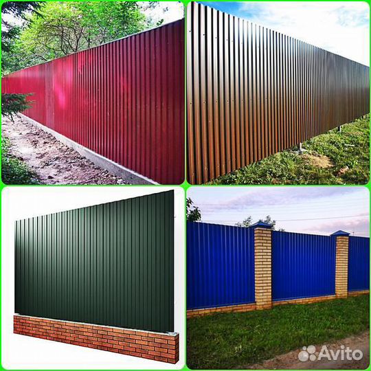 Профнастил