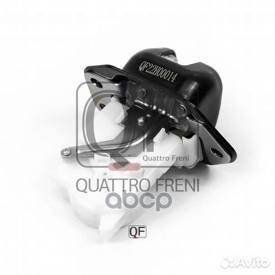 Замок багажника, QF22H00014 QF22H00014 quattro