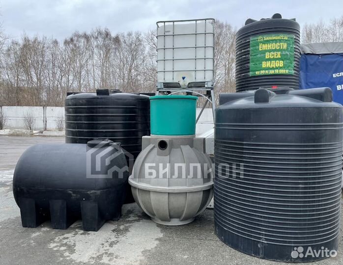 Еврокубы. Ёмкости. Бочки 227л. Погреб. Септик. Бак