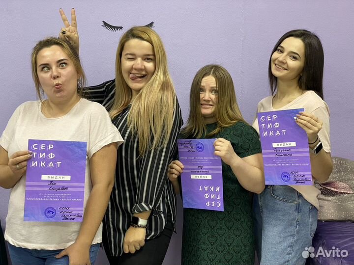 Курсы по ламинированию ресниц