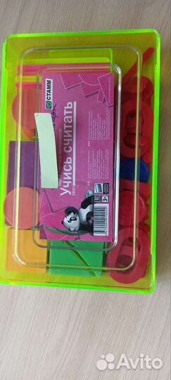 Учимся считать