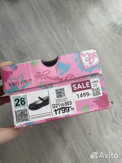 Туфли для девочки 28 размер черные