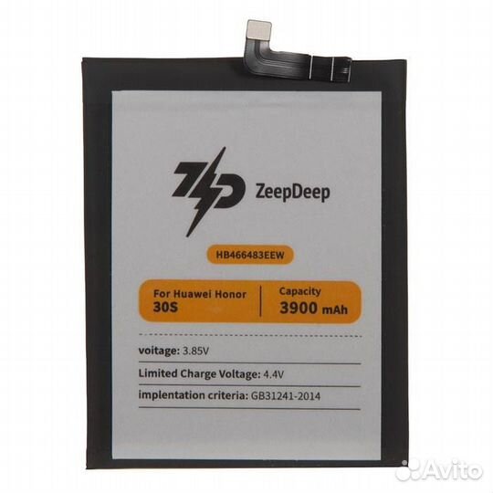 Батарея для для Huawei HB466483EEW