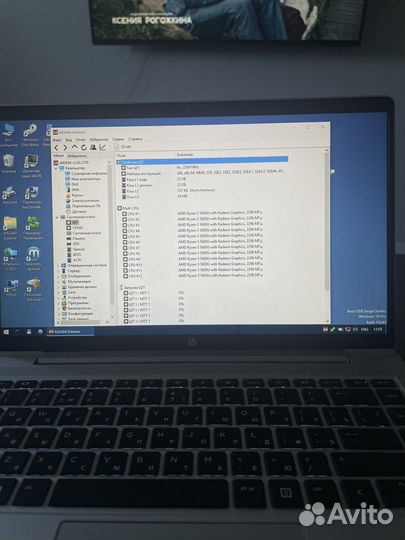 Hp Probook 445 G8