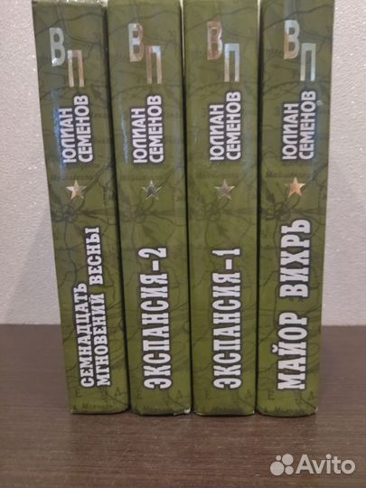 Книги разные