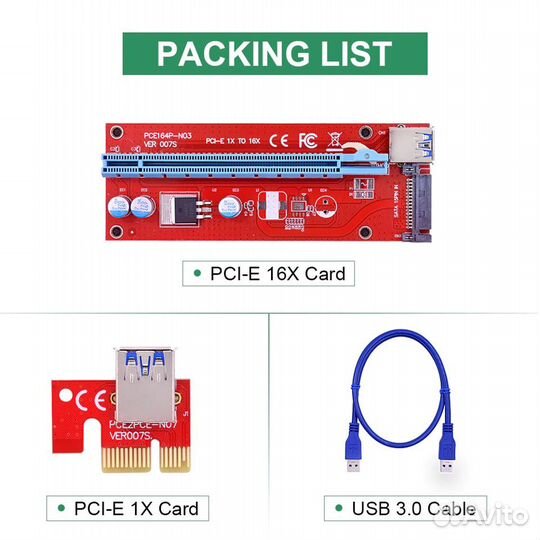 Райзеры Riser PCI-E ver.007S 60см SATA