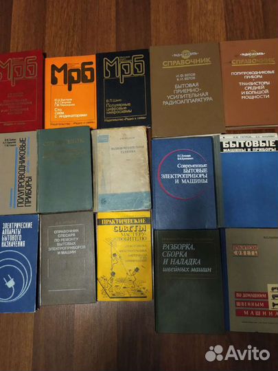 Книги, справочники, учебные пособия по радиоэлектр