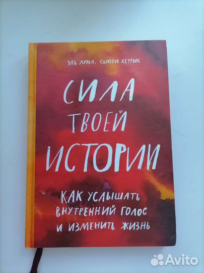 Книги по психологии, Пелевин