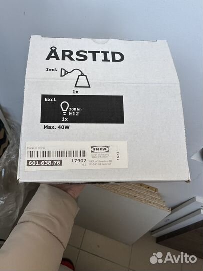 Икеа бра светильник икеа