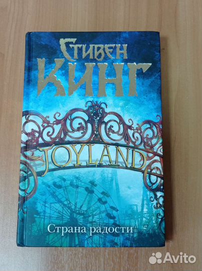 Фантастика