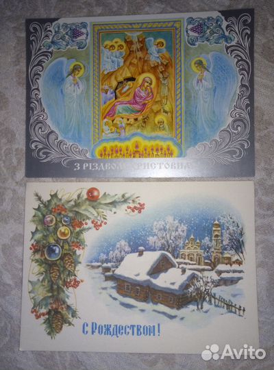 С рождеством лот 2 чистые советские открытки