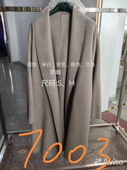 Кардиган пальто женский