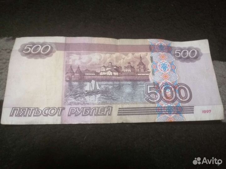 500р с корабликом