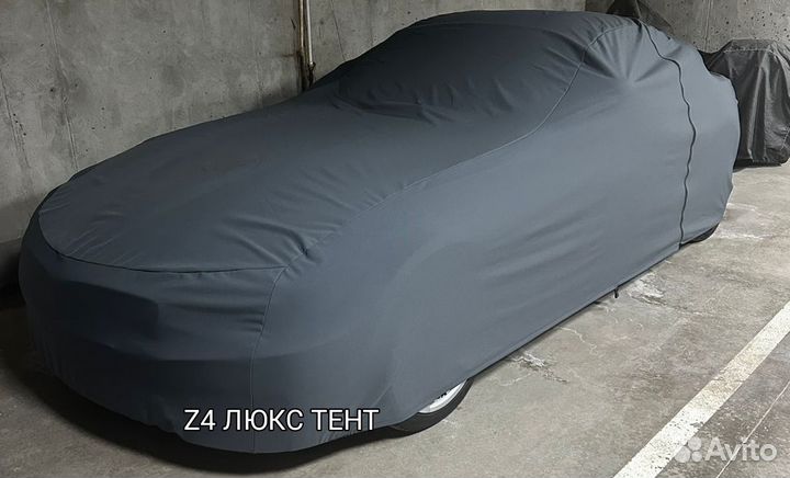 Тент чехол BMW Z4