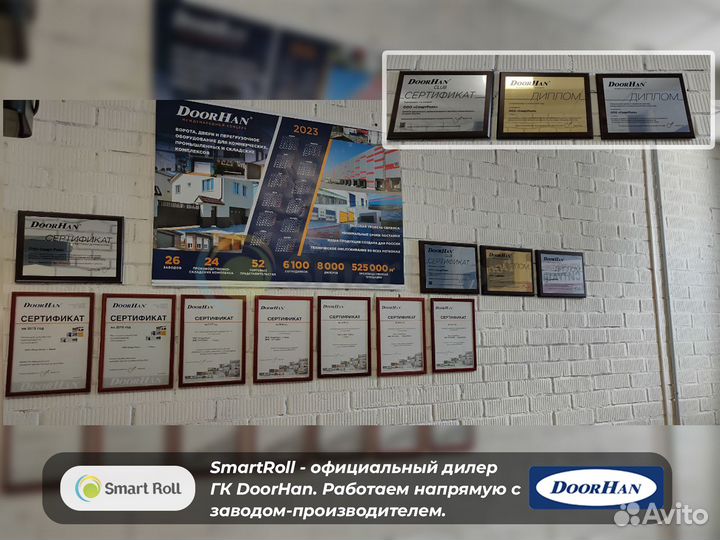 Рольставни