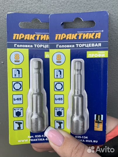 Головка торцевая