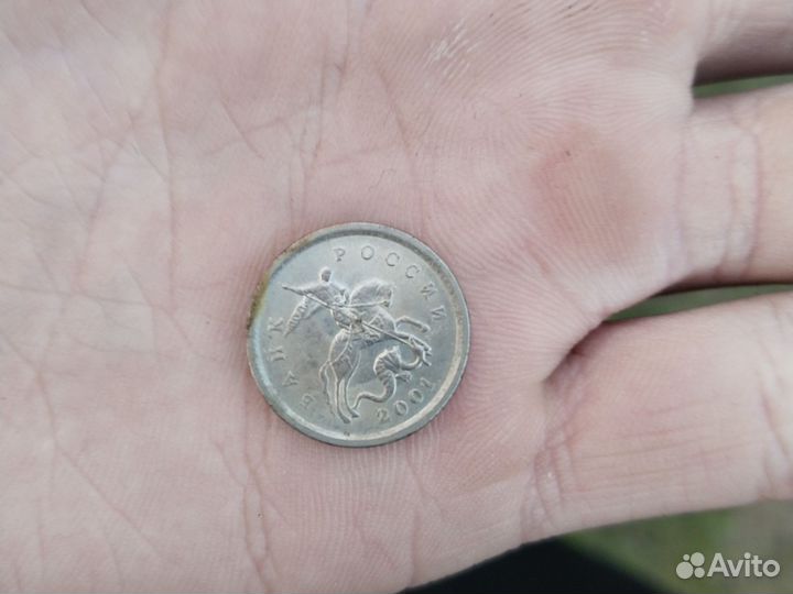 1 копейка 2001 года