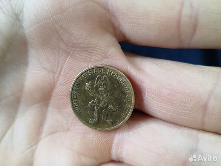 Коллекционная редкая монета 10 рублевый