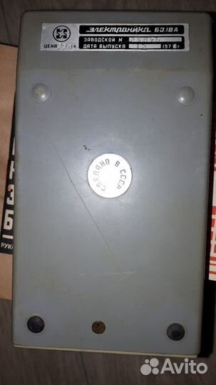 Калькулятор электроника Б3.18А