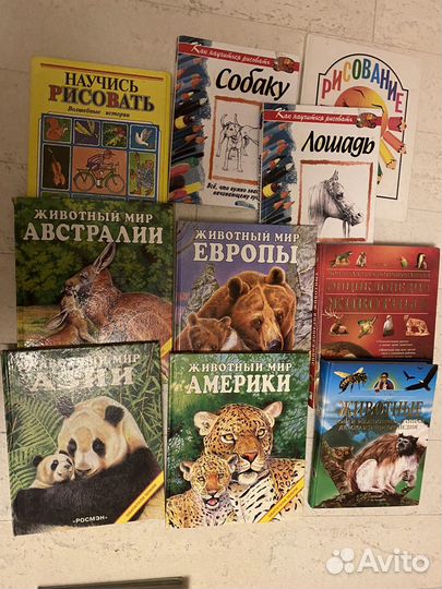 Книги по рисованию 4 шт и про животных 6 шт