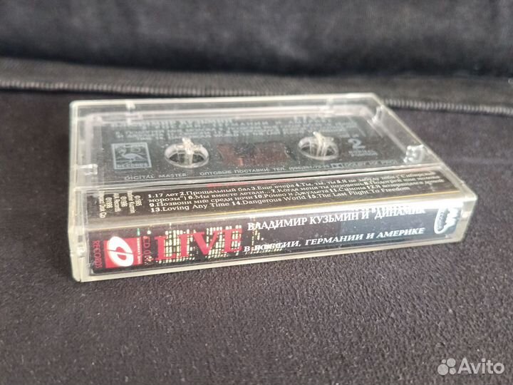 Касета Владимир Кузьмин