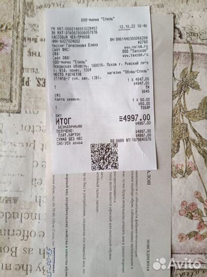 Туфли женские 39 размер новые