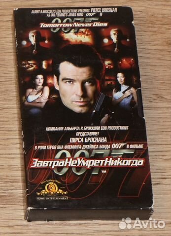 1998 vhs. 1998 vhs