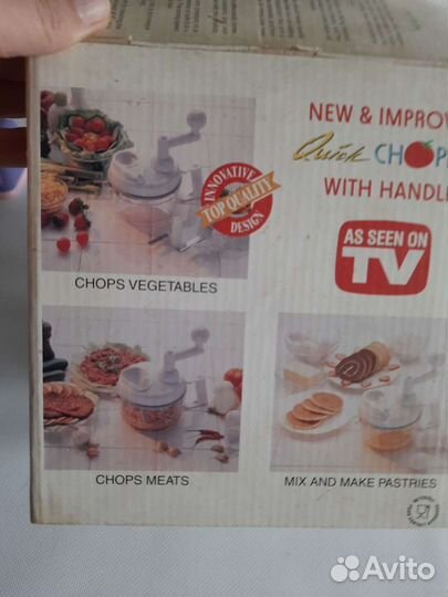 Измельчитель,миксер ручной