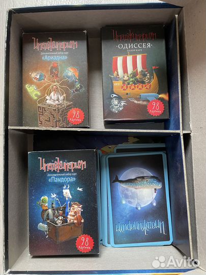 Имаджинариум с дополнениями