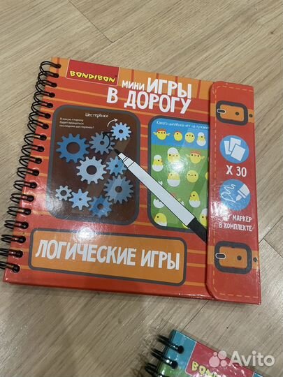 Bondibon игры в дорогу