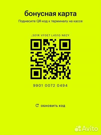 Золотое яблоко 25
