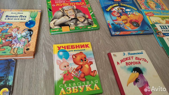 Детские книги пакетом