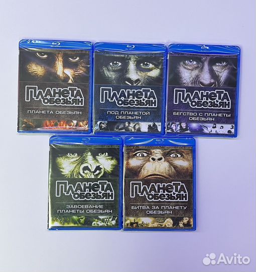 Планета обезьян. Классическая Blu-ray коллекция