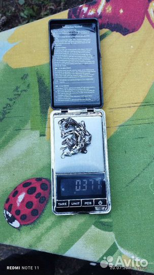 Карманные весы ювелирные